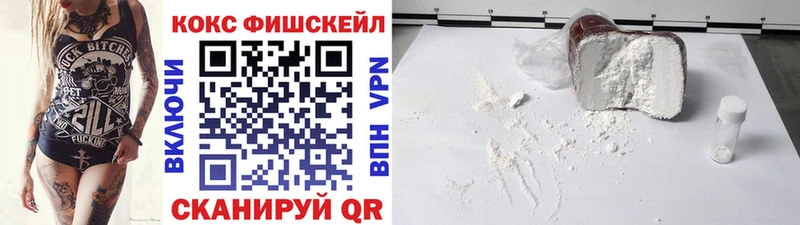 Наркошоп Домодедово ГАШ Cocaine Меф мяу мяу Бошки Шишки