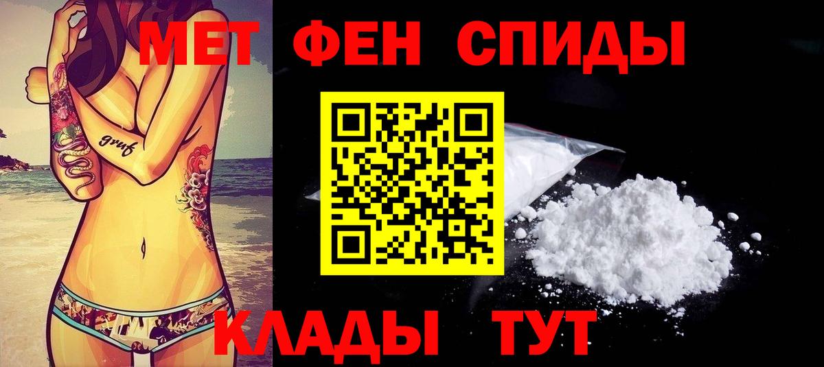 АМФ Розовый Домодедово