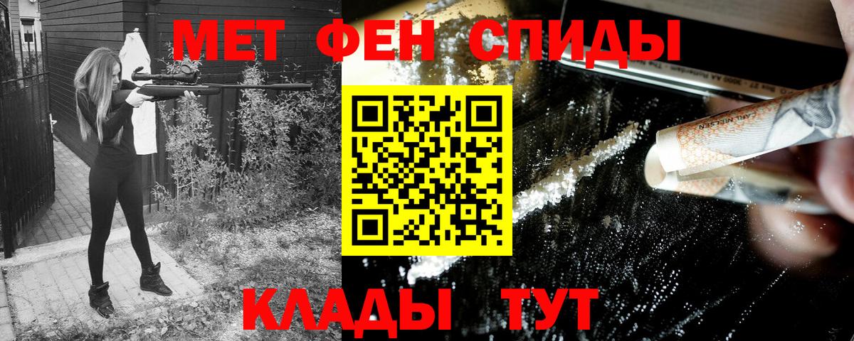 Amphetamine VHQ  АМФЕТАМИН  Домодедово 