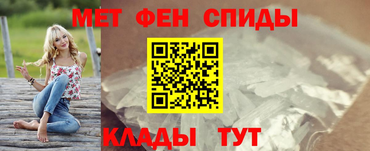 Amphetamine 97%  Амфетамин  Домодедово  Вход с VPN 