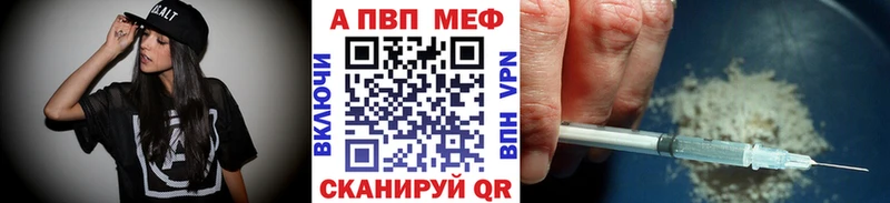 OMG маркетплейс дарк нет состав Alpha-PVP кристаллы Домодедово