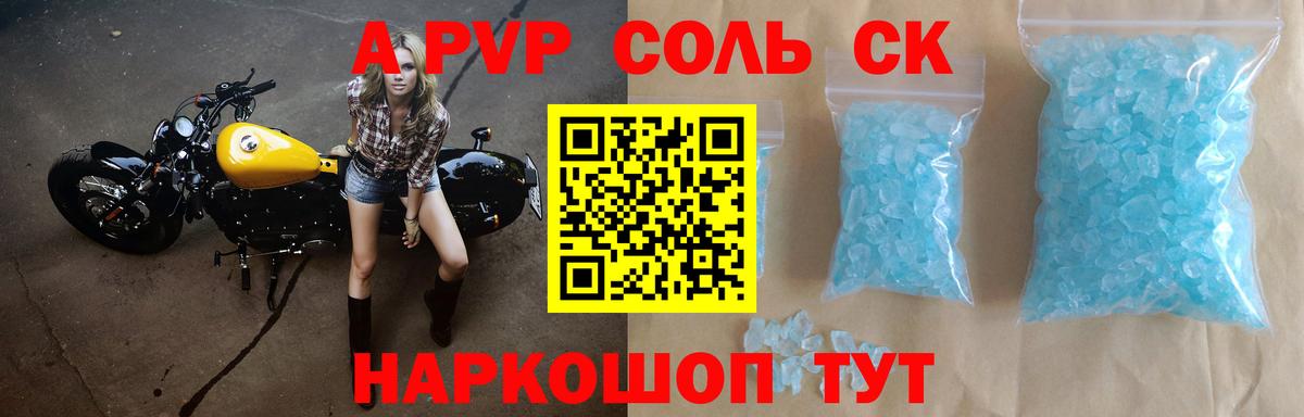 Alfa_PVP СК КРИС Домодедово