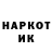 Метадон VHQ The Robloks