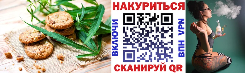 Cannafood конопля  Домодедово 
