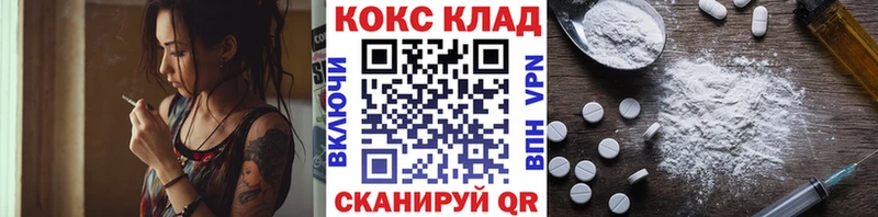 Кокаин 97%  Домодедово 