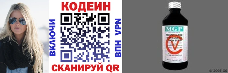 МЕГА онион  Домодедово  Кодеиновый сироп Lean Purple Drank  как найти закладки 