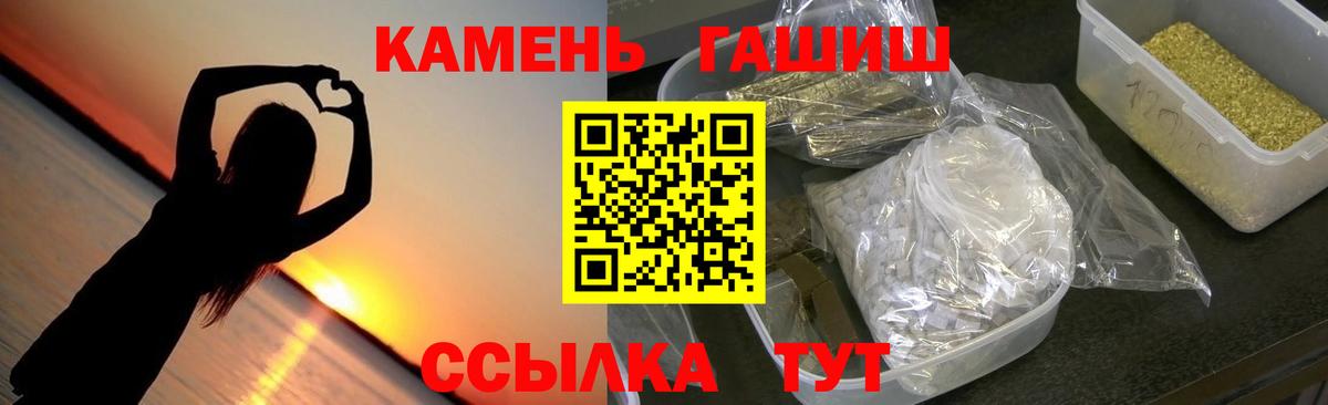 ГАШ индика сатива Домодедово