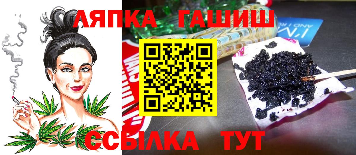 АМФЕТАМИН кристаллы  Каннабис  Домодедово  Мефедрон  Вход с VPN  Меф МЯУ МЯУ кристаллы  КОКАИН 