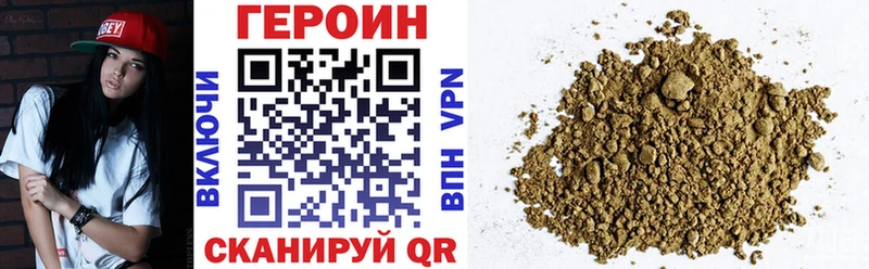 Героин афганец  Домодедово 