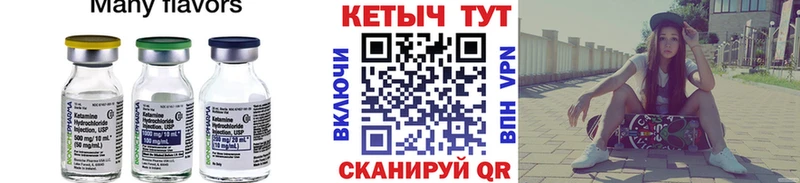магазин продажи наркотиков  МЕГА ссылки  Кетамин ketamine  Домодедово 