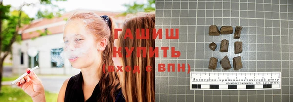 марки nbome Новозыбков
