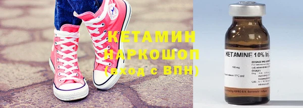 марки nbome Новозыбков