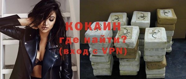 мяу мяу мука Новодвинск