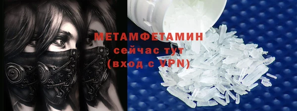шишки Новокубанск