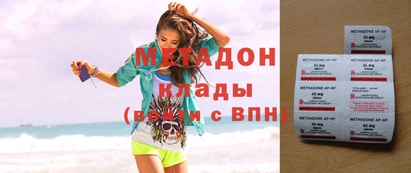 мяу мяу мука Новодвинск