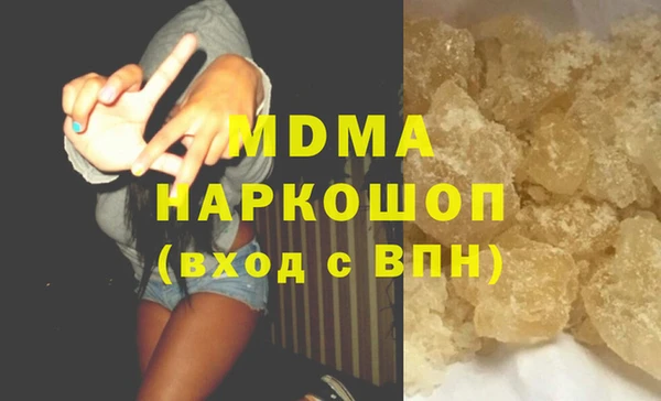 марки nbome Новозыбков