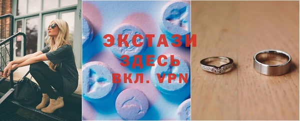 ПСИЛОЦИБИНОВЫЕ ГРИБЫ Нягань