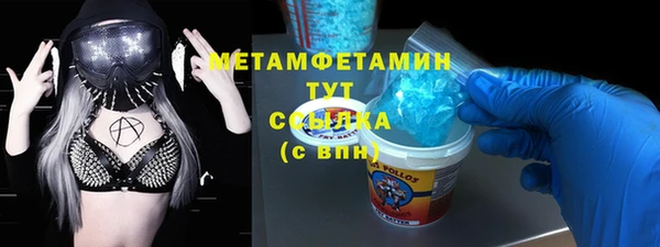 марки nbome Новозыбков