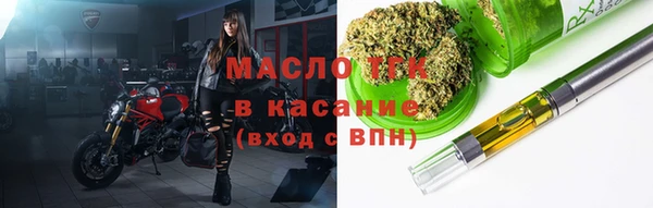 марки nbome Новозыбков