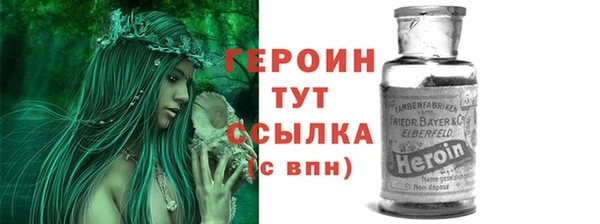 марки nbome Новозыбков