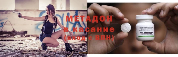 марихуана Нязепетровск