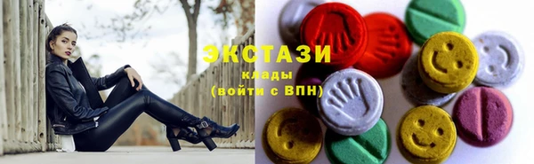 ПСИЛОЦИБИНОВЫЕ ГРИБЫ Нягань