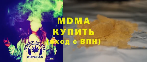 ПСИЛОЦИБИНОВЫЕ ГРИБЫ Нягань