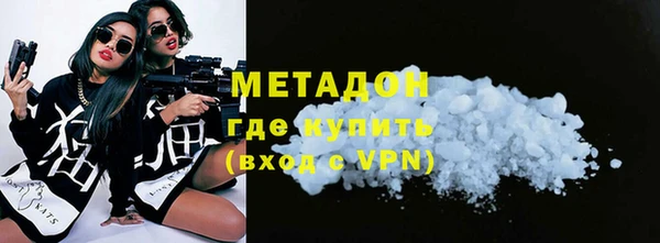 марки nbome Новозыбков