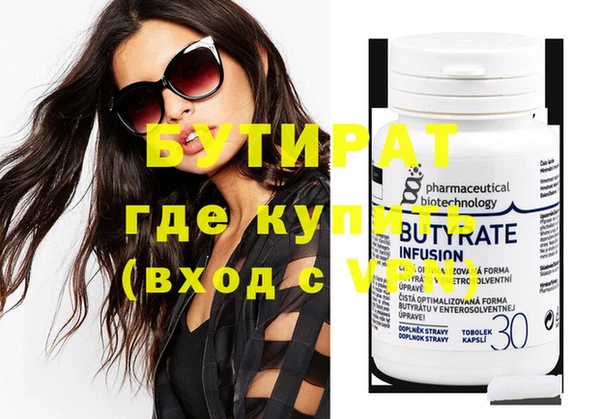 марки nbome Новозыбков