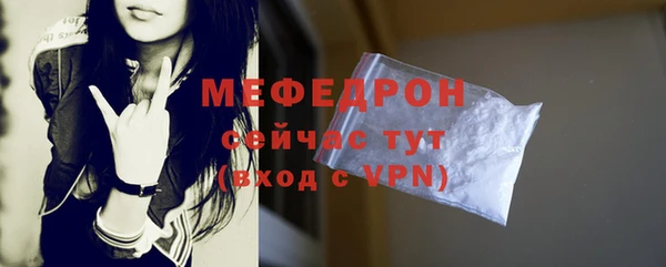 мяу мяу мука Новодвинск