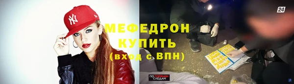 шишки Новокубанск