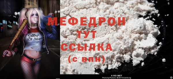 шишки Новокубанск