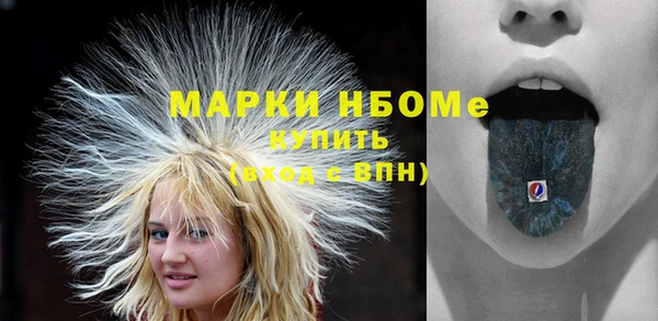 прущая мука Заволжск