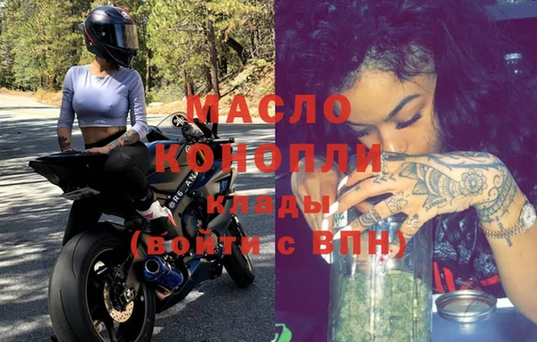 марихуана Нязепетровск