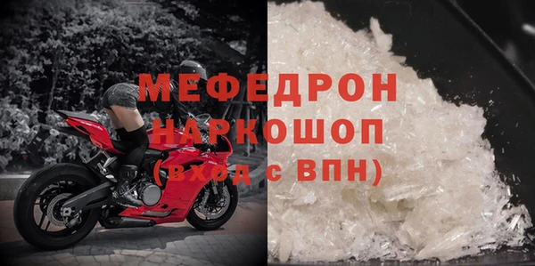 шишки Новокубанск