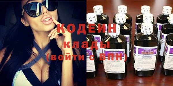 кокаин VHQ Заводоуковск