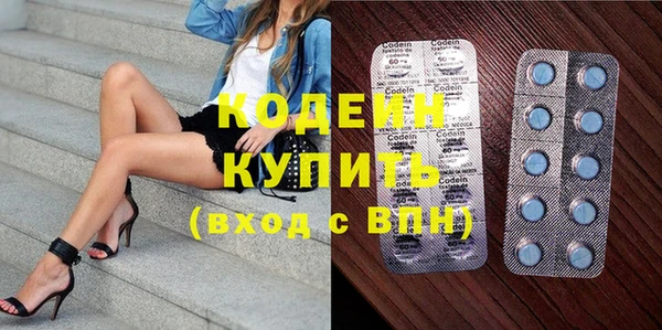 марки nbome Новозыбков