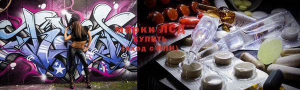 шишки Новокубанск
