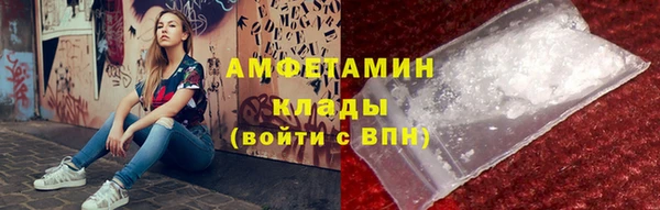 мяу мяу мука Новодвинск