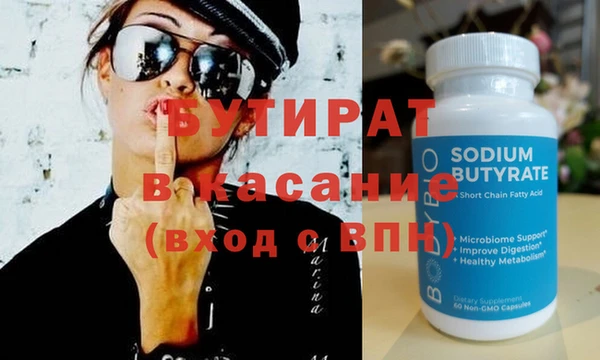 шишки Новокубанск