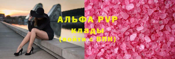 марки nbome Новозыбков
