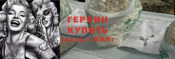 ГАЛЛЮЦИНОГЕННЫЕ ГРИБЫ Заволжье