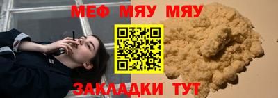 спиды Беслан