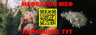 ешки Бийск