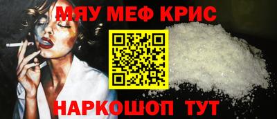 спиды Беслан