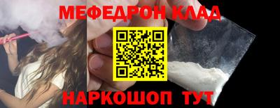 ALPHA-PVP Берёзовский