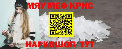 твердый Бийск