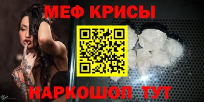 твердый Бийск