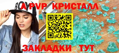 ешки Бийск