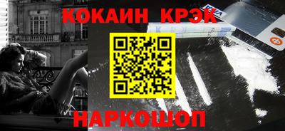 ешки Бийск